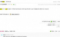 이용대 도핑테스트 성지글 관심…온라인서 일찌감치 논란 제기
