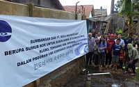 태평양물산, 인도네시아에 식수원 기증
