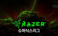 워게이밍,‘월드 오브 탱크 Razer 슈퍼식스리그’ 개최