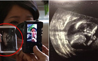 김송 눈물, 아기 초음파 사진에 '글썽'...&quot;10년간 기다린 아기, 얼마나 좋으면..&quot;