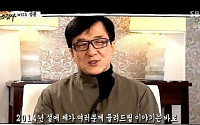 성룡, 아들 방조명과 2년 동안 연락두절…영화 촬영 중 중국行
