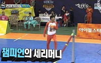 ‘아육대’ 민혁, 높이뛰기신기록 세우며 우승...185cm도 넘어