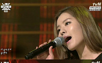 ‘노래로 응답하라’ 김예림, 달달 보이스 ‘행복한 나를’ 라이브 선보여