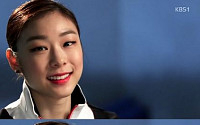 김연아 챔피언 &quot;소치 올림픽 금메달 분위기 조성, 내 그림과 다르다&quot;...왜?