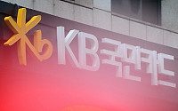 [포토]국민·롯데·농협카드, 14일부터 3개월 영업정지 '빨간불 들어온 KB국민카드 본사'
