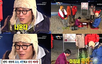 1박2일 김주혁 토정비결 &quot;용이 여의주를 문 형상&quot;