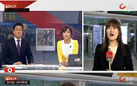 TV조선 방송사고…네티즌 반응 &quot;귀엽네, 개콘보다 웃겨요&quot;