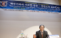 서울대, 한국토요타 후원으로 ‘아시아와 세계’  강좌 개최
