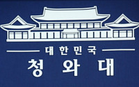 민경욱 청와대 신임 대변인, KBS 윤리강령 위반 논란...조항 내용은?