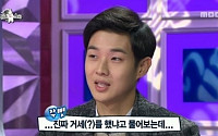 ‘라디오스타’ 최우식, &quot;내시역 이후 '진짜 거세했냐'는 질문받는다&quot;