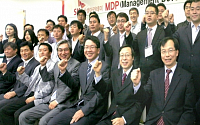[포토] 'SK 상생MDP' 2008년 하반기 개강식