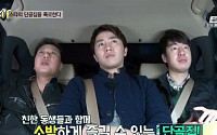 tvN, ‘택시’ 이상민 일식집 홍보 논란에 “과거 투자…지금 이해 관계 없어”