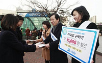 수협은행 “아파트 관리비 자동이체하고 할인 받으세요”