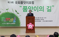 국회 품앗이포럼 개최… 홍일표 “CSR과 사회적경제, 품앗이 정신”