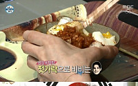 파비앙 쌈장 비빔밥, 한국인 입맛 과시...&quot;신메뉴 등극하나&quot;