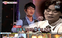 이헌승, '히든싱어2' 이어 '스타킹' 출연…박학기와 고 김광석 무대꾸며 '감동물결'