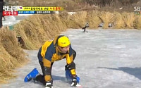 ‘런닝맨’ 박서준, 하하 추월했지만 결국 '꽈당'... 허당 매력 발산