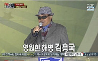 진짜사나이 해병대 출신 김흥국 등장, 걸그룹과 다른 클래스