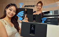 [포토] 보스(BOSE) '와이파이 무선 오디오 시스템' 출시