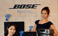 [포토]보스(BOSE) '사운드터치 뮤직 시스템' 출시