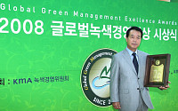 혼다코리아, 한국타이어 '녹색상품 위너' 수상