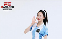 한빛소프트, ‘FC매니저 모바일 2014’ 구글 플레이ㆍ네이버 앱스토어 동시 출시
