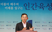 장만채 교육감, 정치자금법 '무죄'...직위 유지