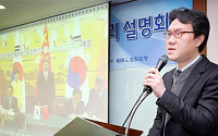 중기중앙회, ‘AEO·FTA활용 및 환위험 관리 설명회’ 개최
