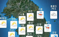 내일 아침 날씨 구름 많아…영동·동해안·경북 또 눈