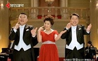 지난해 TV 광고비 1위, ‘명인제약 이가탄’ 138억 으뜸…삼성전자 전지현 효과 '톡톡'