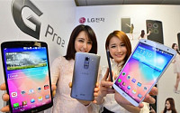 LG전자 'G프로2', 안드로이드 5.0 롤리팝 업데이트 시작