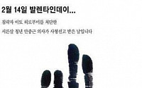 안중근 의사 사형선고일에 사형집행일 '주목', 여론 무서웠던 일본...