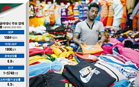 [프런티어 마켓에 주목하라] 방글라데시, 제조업 ‘포스트 차이나’… 아시아 생산기지 부상