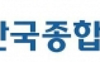 한국종합기술, 현대ENG 공동 가스배관 설계·감리 사업 수주