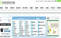 국시원 홈피 접속 폭주로 '마비'…제 54회 간호·조산사 합격률은?