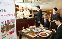 아시아나, “라운지에서 전세계 대표요리 즐기세요”