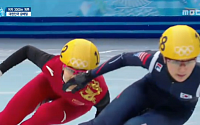 쇼트트랙 여자 계주 3000m 금메달…올림픽 순위 '껑충'