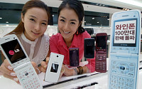 LG전자, '와인폰' 판매 100만대 돌파