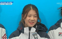 '여자 쇼트트랙 3000m 계주' 공상정 금메달 소감 &quot;안현수 부럽지 않겠네. 귀여워~&quot;