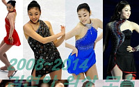 [소치올림픽] 김연아 의상 모음, 2008~2014년까지…피겨여왕 화려한 드레스 변천사