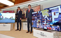 [포토]삼성전자 세계최초 '커브드 UHD TV'출시