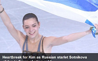 IOC 홈페이지 김연아 은메달에 '의외의 반응'…뭐라고 썼나 봤더니