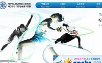 ISU 국제빙상연맹 네티즌 비난 폭주…정작 한국빙상연맹 입닫은 이유