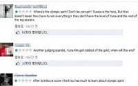 김연아 은메달에 ISU에 항의 폭주...전세계 팬 뿔났다