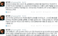 김연아 서명운동, 홍석천 “누가 김연아의 위대한 올림픽 2연패를 앗아갔는가”