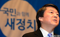 안철수 새정치연합 지지율은…네티즌 관심 집중