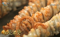 정준영 3단 개구리 &quot;보면 볼수록 빵 터져&quot;… 무안 낙지 얼마나 맛있길래?