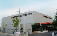 한국타이어, 강원도에 업계 최고 물류센터 오픈