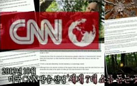 군함섬 '하시마섬' 일본 어디에 있나?...CNN 선정 '세계 가장 혐오스러운 곳'…&quot;사연 보니 '섬뜩'&quot;