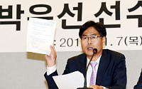 박은선 성별 논란 야기한 WK리그 감독들...'징계절차' 시작
